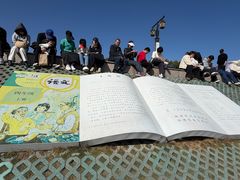-观潮胜地公园
