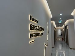 -禾美嘉医疗美容