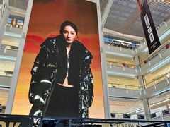 -皇城恒隆广场