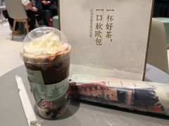 -奈雪的茶(亨特国际广场店)