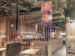 大堂-青年公社烤鸭(蜀山万象汇店)