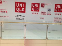 门面-优衣库(北京万柳华联购物中心店)