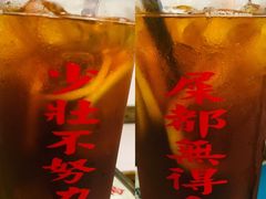 -七爺清汤腩(南开大悦城店)