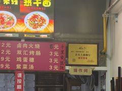 -春秋米粉老店(古城店)