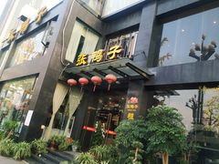 门面-张鸭子大酒楼(南滨路店)