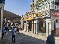 -衣裳街历史文化街区