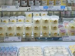 -白色日记·手作酸奶(麦凯乐店)