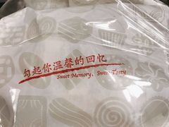 -上海哈尔滨食品厂(淮海中路店)