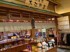 -大江户·温泉洗浴(浑南店)