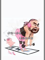 -香薇妮丝·定制减肥·身材管理