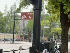 -老外街