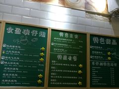 -食盈碗仔翅(星玺广场店)