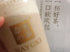 -奈雪的茶(漫广场店)