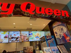 门面-DQ·蛋糕·冰淇淋(昌平国泰店)