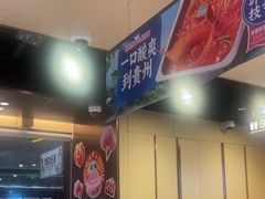 -海底捞火锅(天津SM城市广场店)