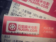 -嘉华国际影城(学清路店)
