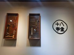 -十八字金银饰·拼豆·开蚌手工体验团建(君太百货店)
