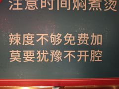 -吼堂老火锅(太古里总店)