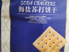 -山姆会员商店(邻瑞广场店)