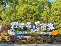 -九龙潭景区