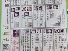 -玉椰林甜品店(创始店)