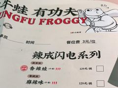 -蛙小侠(五象万象汇店)