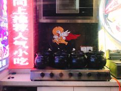 -降龙爪爪(建设路2店)