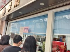 -芦庄子桂顺斋(和平路总店)