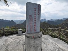 -百色大石围天坑群