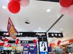 -全福元(昌乐店)
