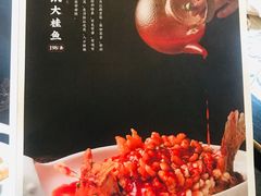 -芳满庭·江浙小馆(1912店)