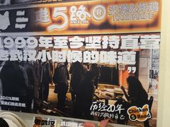 -前进5路汉堡炸鸡(昙华林店)