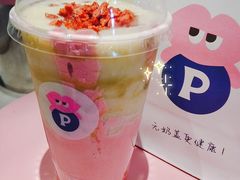 -PINTEA LAB(北京路店)