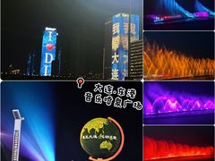 -东港音乐喷泉广场