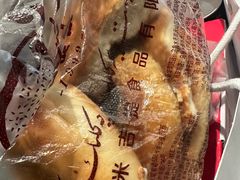 -米吉提馕(文化路店)