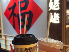 -姑苏二十四集(iD PARK 歌林公园店)