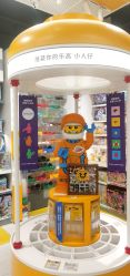 -乐高授权专卖店(鲁能城购物中心店)