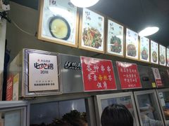 -蜀串香牛杂火锅串串