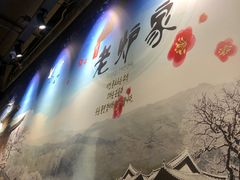 -老炉家木炭烤肉(长江国际店)