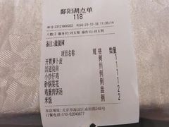 -鄱阳湖·江西小炒·瓦罐煨汤(五道口店)
