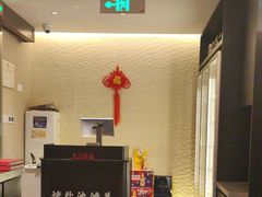 -羊门客在·烤盐池滩羊·川菜