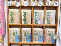 -猫的天空之城概念书店(杭州南宋御街店)