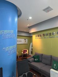 -苏亚医美·高端注射明星整形机构