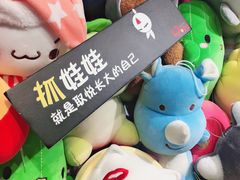 -沈阳HAI乐园