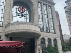 -上海市皮肤病医院(武夷路院区)
