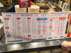 -炸物局(泊富I CITY店)