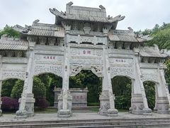-重庆园博园