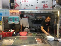 -鸿记·好再来普宁肠粉(莲花路店)