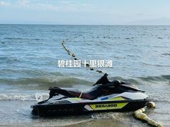 -碧桂园十里银滩