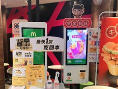 -麦当劳(莆田荔城大道万达店)